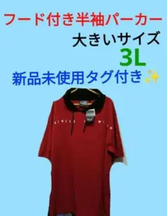 シャツ