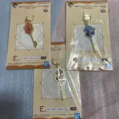 劇場版 セーラームーンCosmos 一番くじ E賞 キーモチーフチャーム　セット