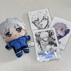 ブルーロック展　ぱしゃこれ　凪 誠士郎 凪誠士郎 ぬいぐるみ マスコット