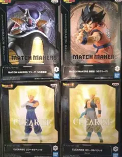 ドラゴンボール フィギュア　孫悟空 フリーザ ゴジータ ベジット