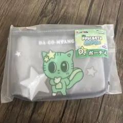 TXT トゥバ　プルバトゥ　PPULBATU D賞ポーチ　ダゴニャン　テヒョン