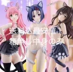 To LOVEる-とらぶる-ダークネス にゃーるずこれくしょん ララ