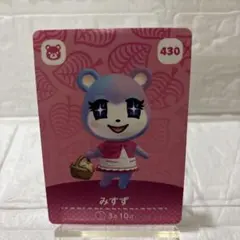 amiiboカード　みすず　あつまれどうぶつの森　あつ森