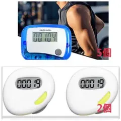 2025年最新】万歩計 結婚式の人気アイテム - メルカリ