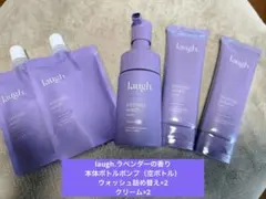 laugh. インティメイトウォッシュ詰替用2個&クリーム2本 アクア