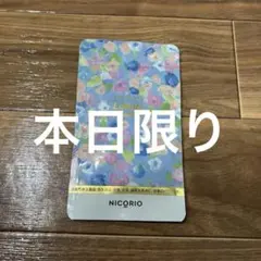 NICORIO Lakubi premium ラクビプレミアムのサムネイル