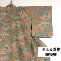 Item thumbnail for item 9d8f484e-6ed7-4e95-b452-1528d890a677