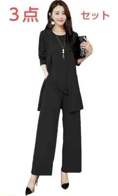 レディース パンツスーツ フォーマル ３点 セットアップ パーティードレス