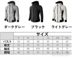 マウンテンパーカー メンズ ジャケット ジップアップパーカー ジャケット