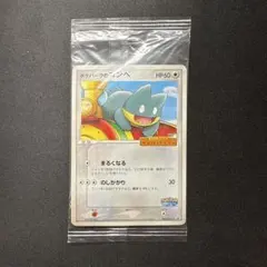 2026年最新】ゴンベ プロモの人気アイテム - メルカリ