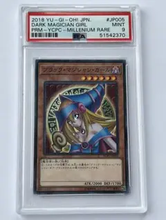 【PSA10】ブラックマジシャンガール 2015 15AX-JPM01 ブラックマジシャンガール 15AX-JPM01 psa10 - メルカリ