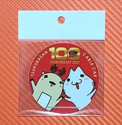 きみくり様 リクエスト 2点 まとめ商品