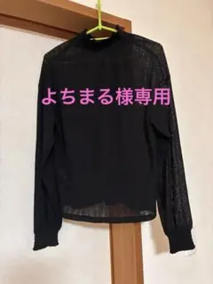 【GU】 シアープルオーバー　長袖　黒　ハイネック