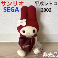 2026年最新】激レアレトロマイメロディぬいぐるみの人気アイテム