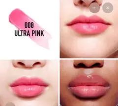 新品 ディオール アディクト リップ グロウ 008 ウルトラ ピンク