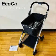 【美品】EcoCa エコカ ショッピングカート プライムダイレクト
