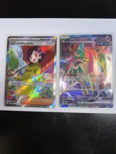 ポケカ　パラソルお姉さんSR テツノブジンex SAR