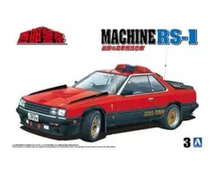 アオシマ 再生産1／ 24 西部警察 No.3 マシンRS-2 15162プラ… | Mercari