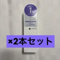 SHIMBI METHOD デュアルRTセラムA 美容液