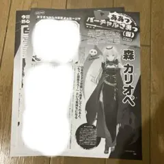 Item thumbnail for item 2ccdfa8e-24fd-4c5c-959b-d7e960b56566