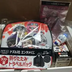 ドズル社 エンタメくじ　ラストワン賞 他