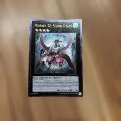 遊戯王 CNo.105 BK 彗星のカエストス 英語版 1st レリーフ - メルカリ