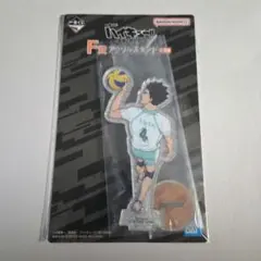 一番くじ　ハイキュー!!　アクリルスタンド　岩泉一　1つ