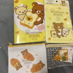 リラックマベーカリー セリア 4点セットのサムネイル