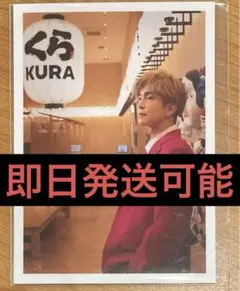 くら寿司 岩田剛典 撮り下ろし限定カード