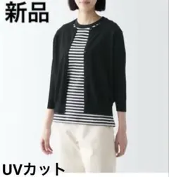 新品未使用 無印良品 UVカット強燃クルーネックカーディガン XL 黒　七分袖のサムネイル