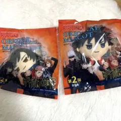 呪術廻戦　ROUND1  オリジナルマスコット　伏黒恵　禪院真希