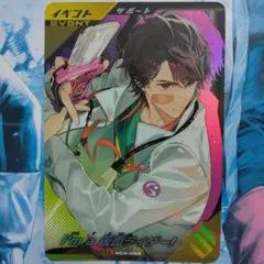 即発送 ガンバレジェンズ i'm a 仮面ライダー！ LR 宝箱 エグゼイド