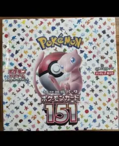 ポケモンカード151 & 引退品セット PSA10夏がキタピカチュウ