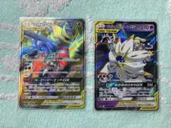 【ポケモンカード】 タッグチーム 2点まとめ売り