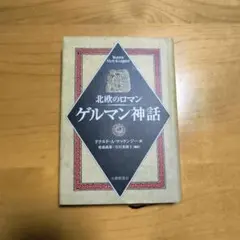 北欧 - メルカリ