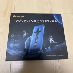 マジックジョン強化ガラスフィルム