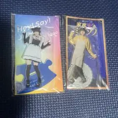 伊野尾慧　メイドアクスタ　家政婦のミタゾノ　村田光アクスタ