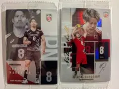 関田誠大 バレーボール日本代表 ウエハースカード 2枚セット