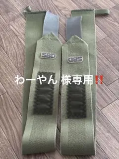 2026年最新】sbd リストラップ モメンタムの人気アイテム - メルカリ