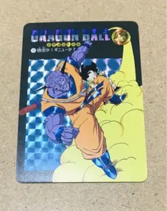 Item thumbnail for item 9202845d-3c7e-495e-adb6-68a9f63ef1c1