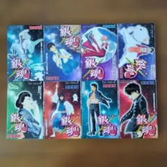 銀魂 1巻〜 8巻 セット