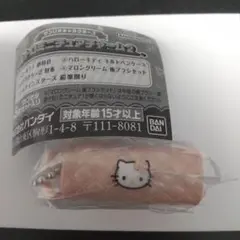 ☆ガチャ サンリオ レトロミニチュアチャーム2ハローキティキルトペンケース