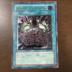 2026年最新】洗脳ブレインコントロールの人気アイテム - メルカリ