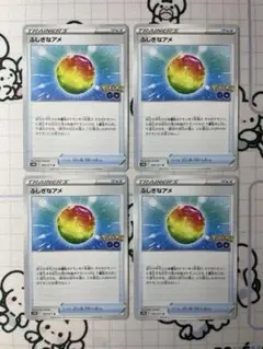 あこけん様 リクエスト 4点 まとめ商品