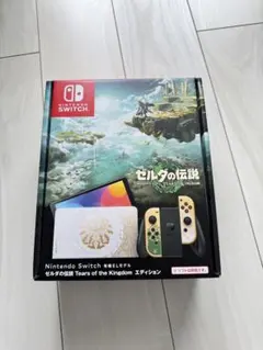 Nintendo Switch 有機ELモデル ゼルダの伝説