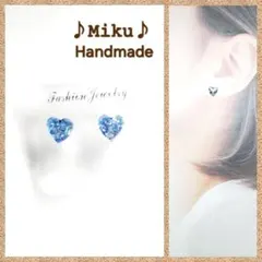 No.1512-A　樹脂ポストピアス☆レジン☆ちっちゃなハート型(ネイビーブルー