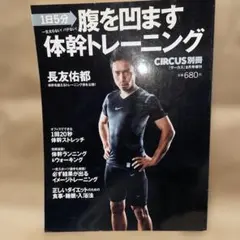 Item thumbnail for item 341515ac-8c2d-4e3d-a17d-d7400a1234fa