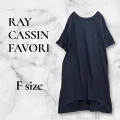 【RAY CASSIN FAVORI】 半袖 膝下 ワンピース (F) 紺