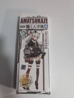 艦隊これくしょん No.16 駆逐艦 天津風 1/700スケール 플라스틱 모델