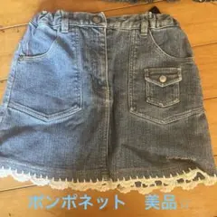 値下げ！美品　ポンポネット　デニムスカート　120